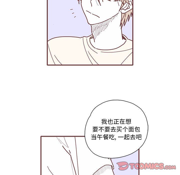 恋上你的声音 恋上你的声音:第11话