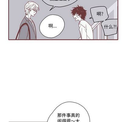 恋上你的声音 恋上你的声音:第24话