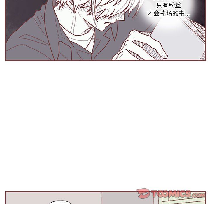 恋上你的声音 恋上你的声音：第28话