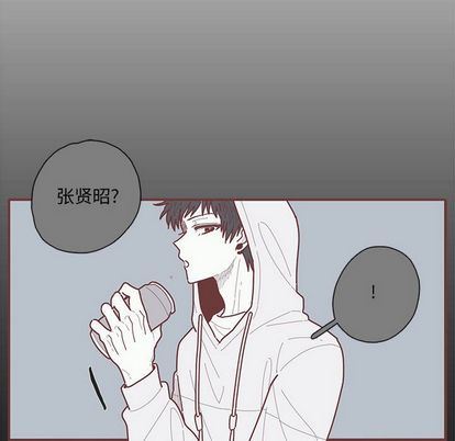 恋上你的声音 恋上你的声音:第24话