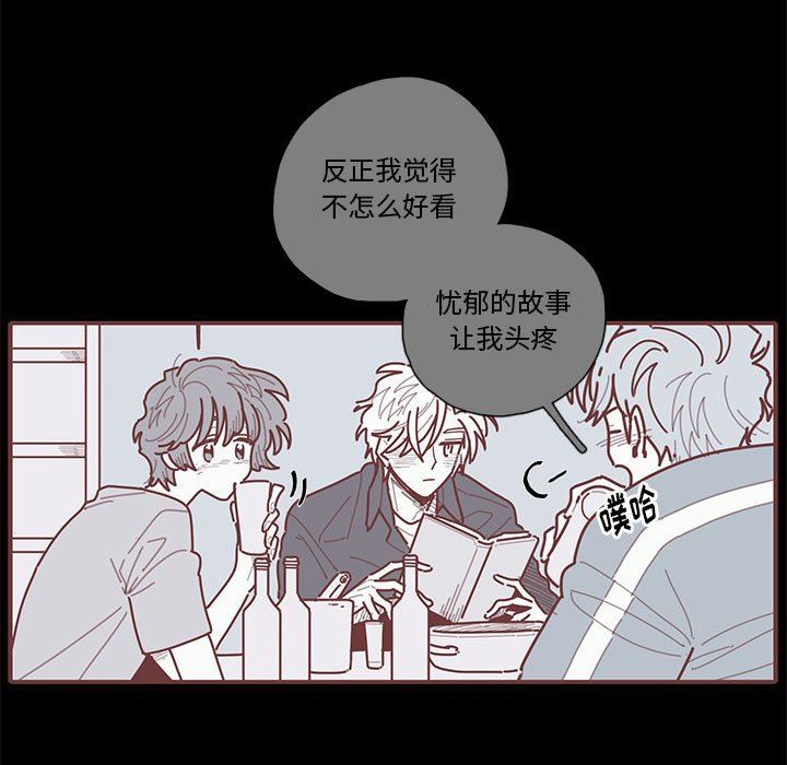 恋上你的声音 恋上你的声音：第28话