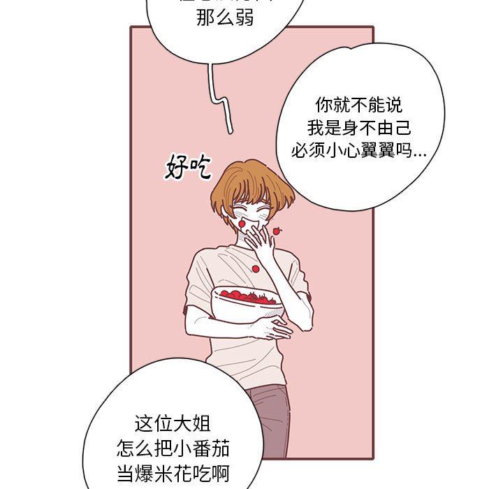 恋上你的声音 恋上你的声音：第50话