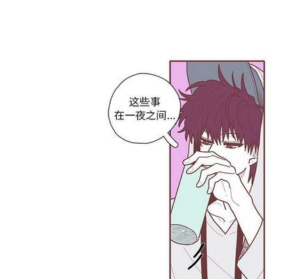 恋上你的声音 恋上你的声音:第24话
