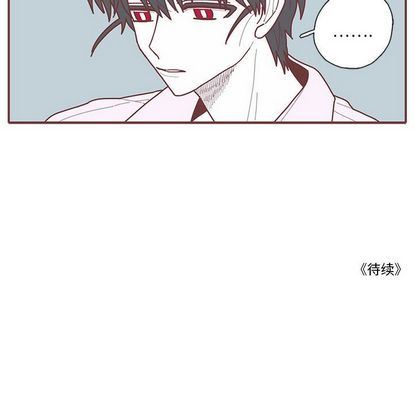 恋上你的声音 恋上你的声音:第24话