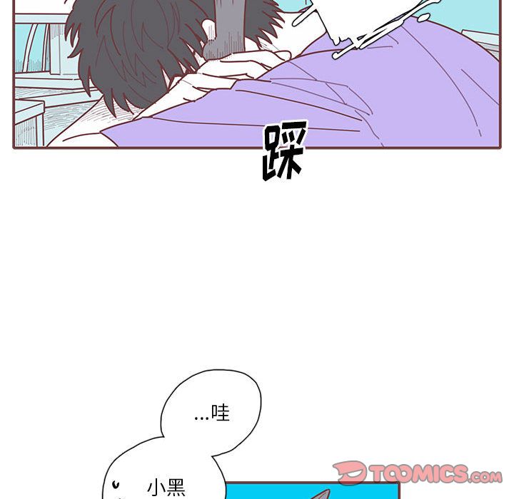 恋上你的声音 恋上你的声音:第17话