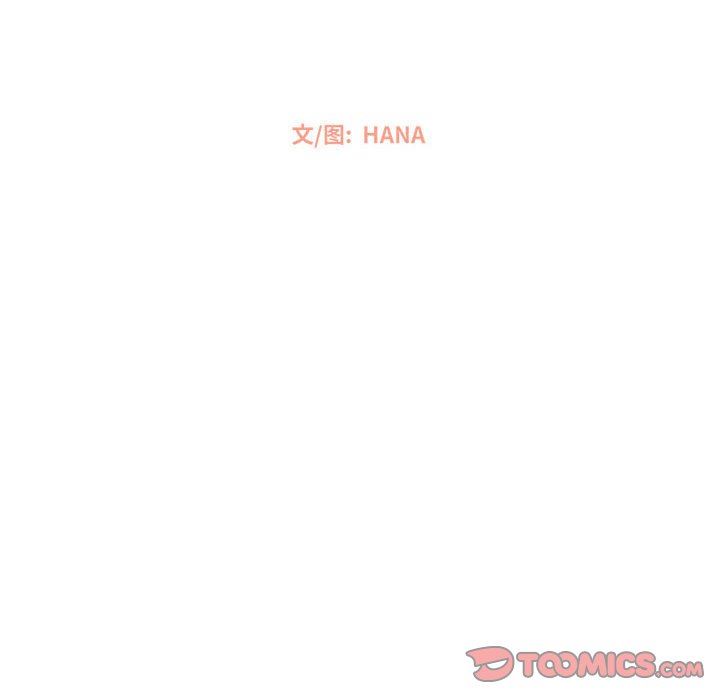 恋上你的声音 恋上你的声音：第28话