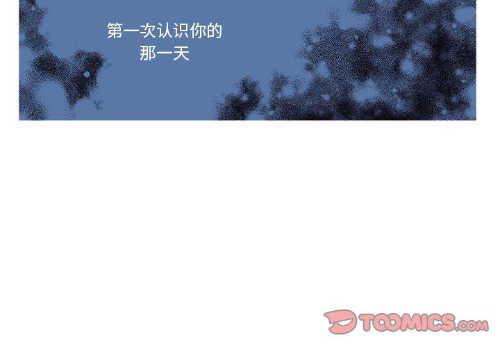 恋上你的声音 恋上你的声音：第42话