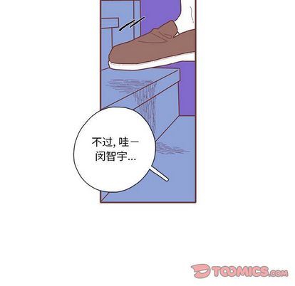 恋上你的声音 恋上你的声音:第24话