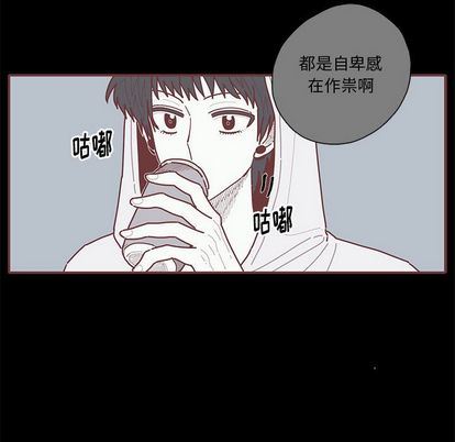 恋上你的声音 恋上你的声音:第24话