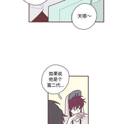 恋上你的声音 恋上你的声音:第24话