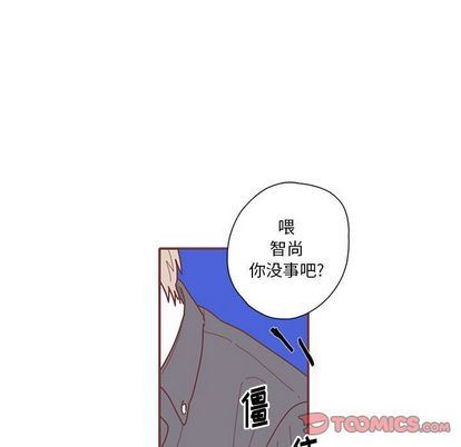 恋上你的声音 恋上你的声音:第24话