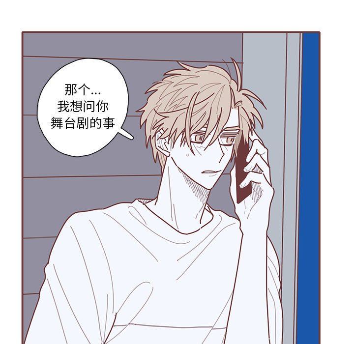 恋上你的声音 恋上你的声音：第28话