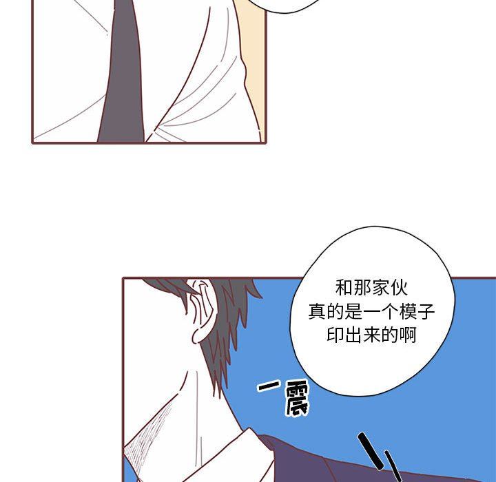 恋上你的声音 恋上你的声音：第46话