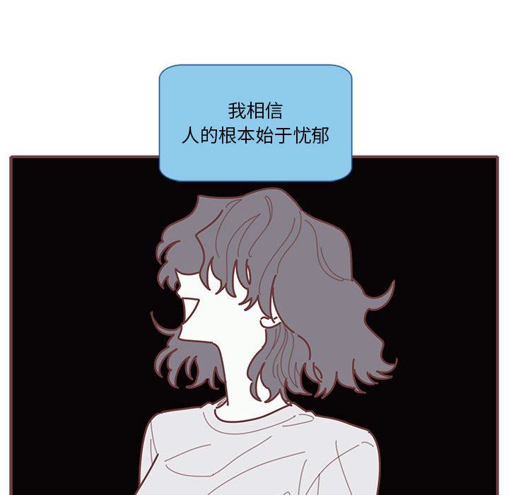 恋上你的声音 恋上你的声音：第28话