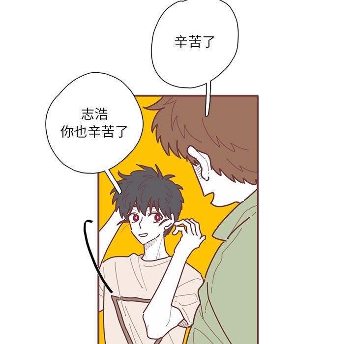 恋上你的声音 恋上你的声音：第46话