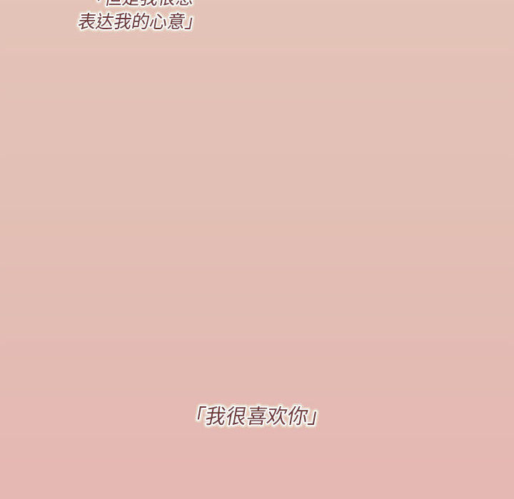 恋上你的声音 恋上你的声音第1话