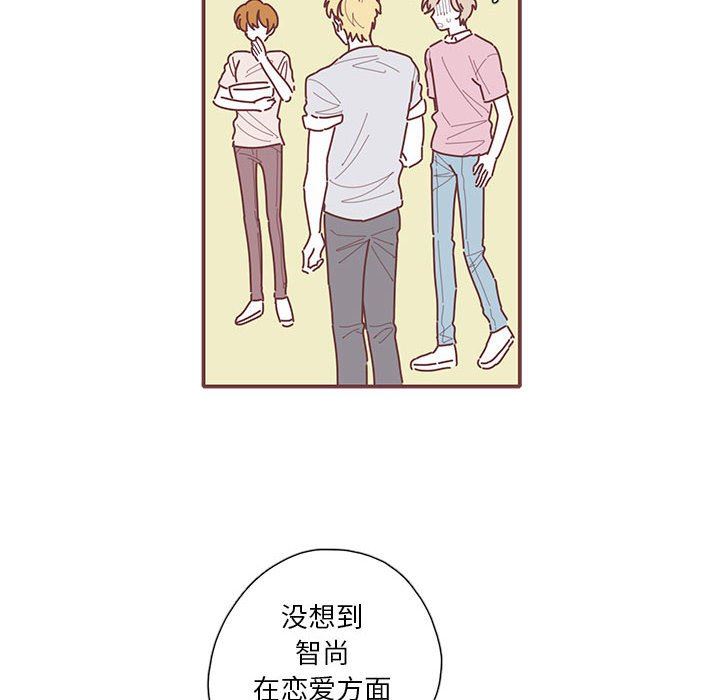 恋上你的声音 恋上你的声音：第50话