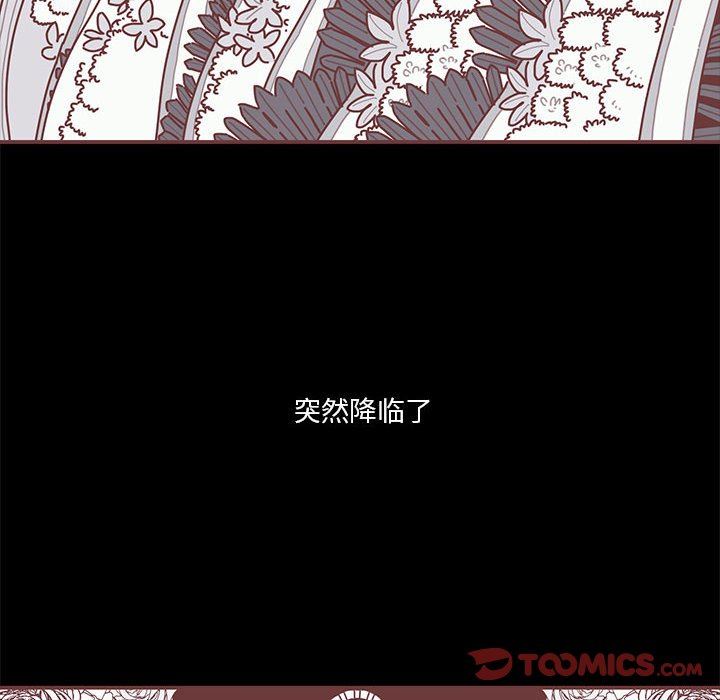 恋上你的声音 恋上你的声音：第53话