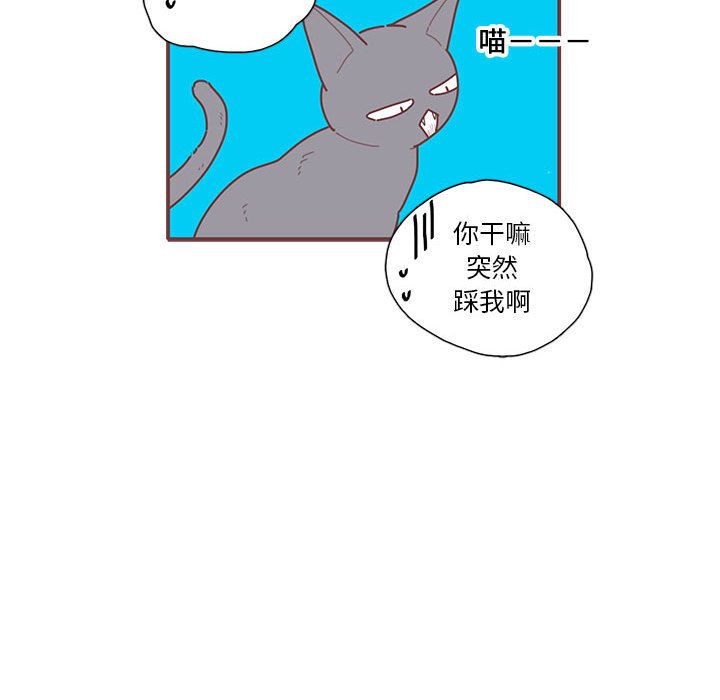 恋上你的声音 恋上你的声音:第17话