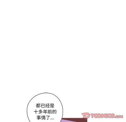 恋上你的声音 恋上你的声音:第24话