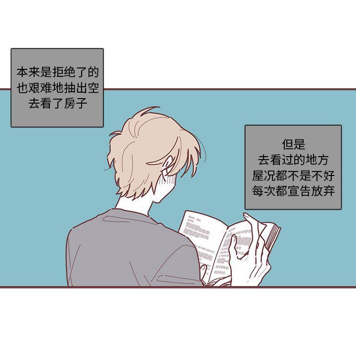 恋上你的声音 恋上你的声音:第11话