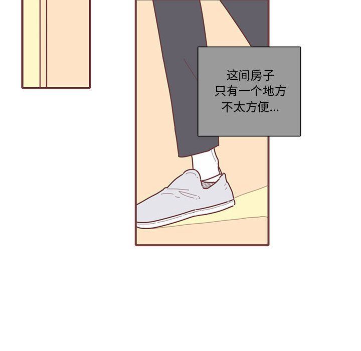 恋上你的声音 恋上你的声音:第11话