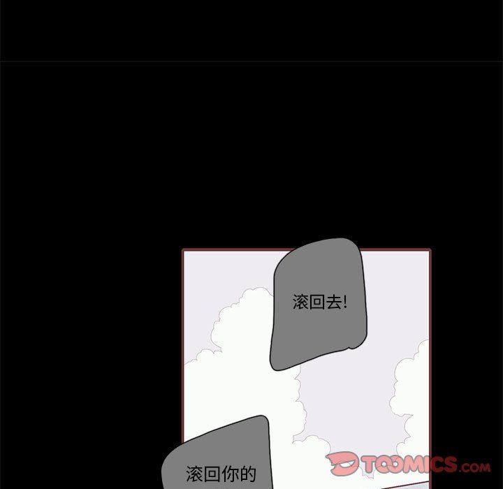 恋上你的声音 恋上你的声音：第38话