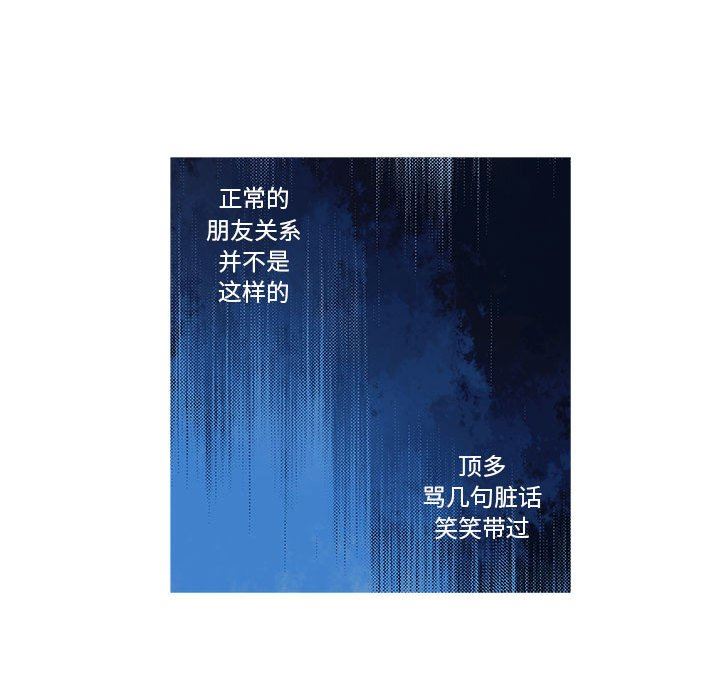 恋上你的声音 Up恋上你的声音：第39话