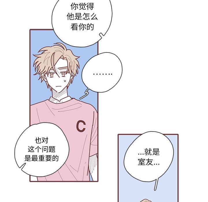 恋上你的声音 恋上你的声音：第50话