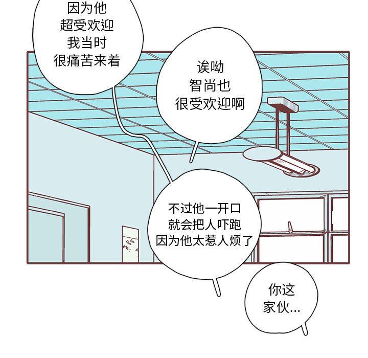 恋上你的声音 恋上你的声音：第50话