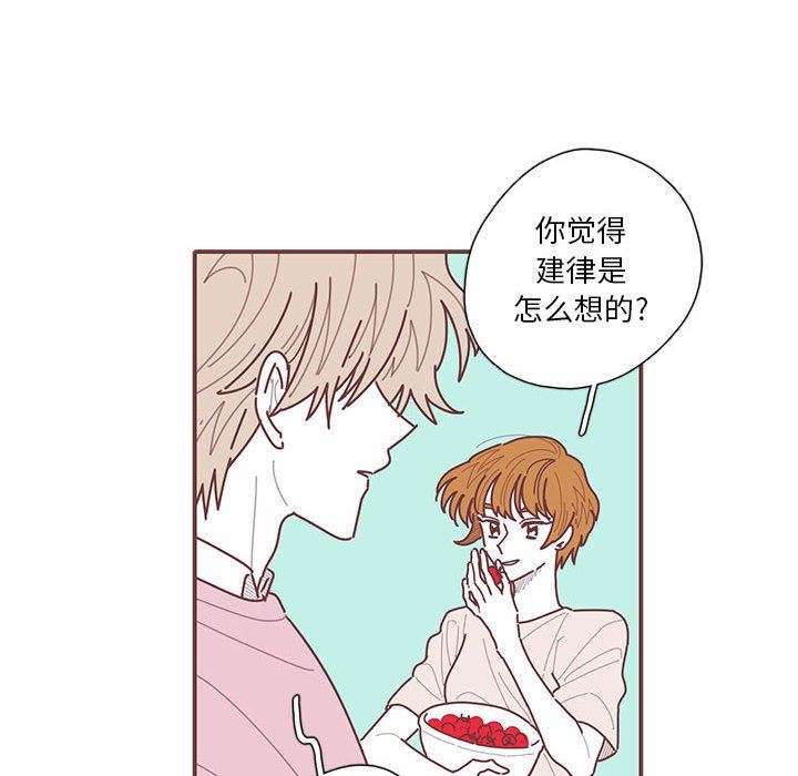 恋上你的声音 恋上你的声音：第50话