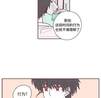 恋上你的声音 恋上你的声音:第24话