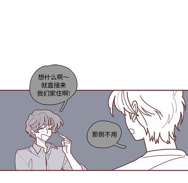 恋上你的声音 恋上你的声音:第11话