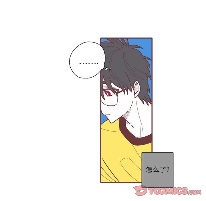 恋上你的声音 恋上你的声音：第28话