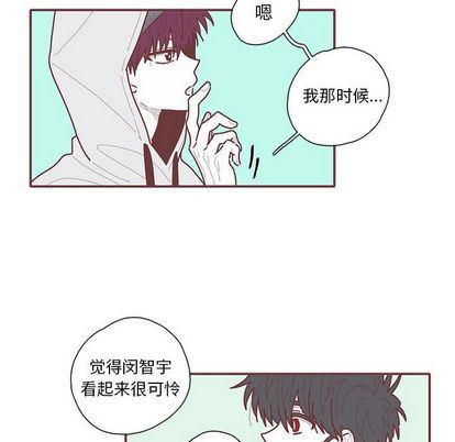 恋上你的声音 恋上你的声音:第24话