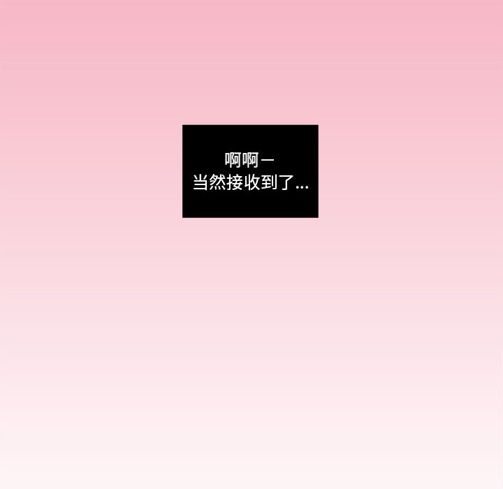 恋上你的声音 恋上你的声音第1话