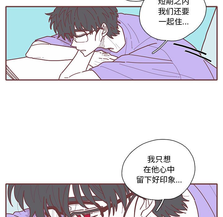 恋上你的声音 恋上你的声音:第17话