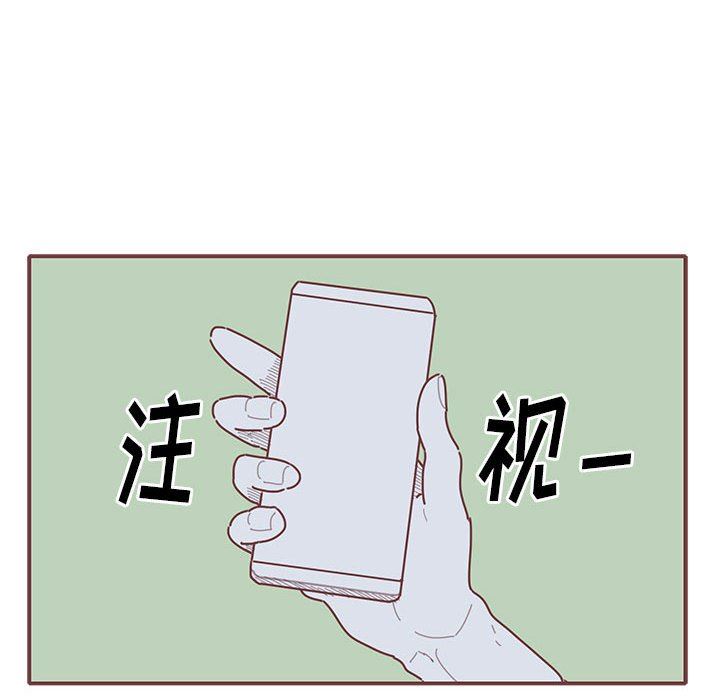 恋上你的声音 恋上你的声音：第45话