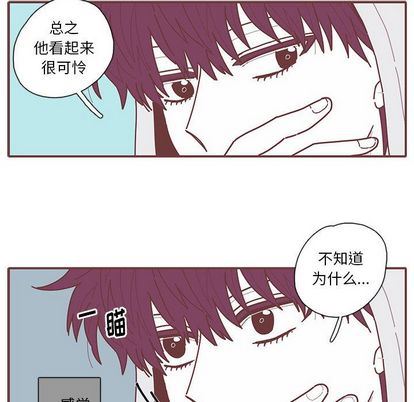 恋上你的声音 恋上你的声音:第24话
