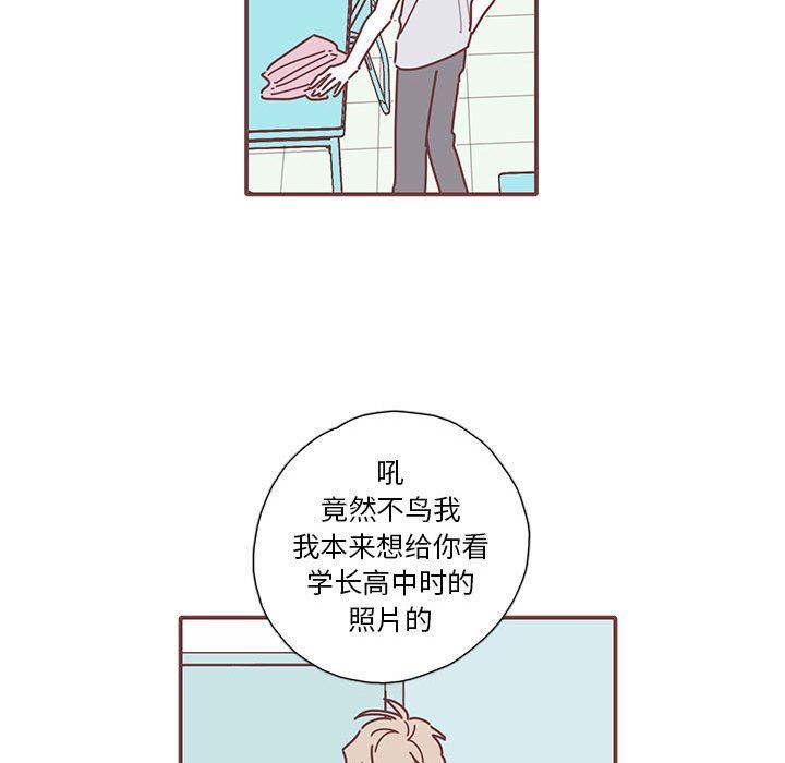 恋上你的声音 恋上你的声音：第50话