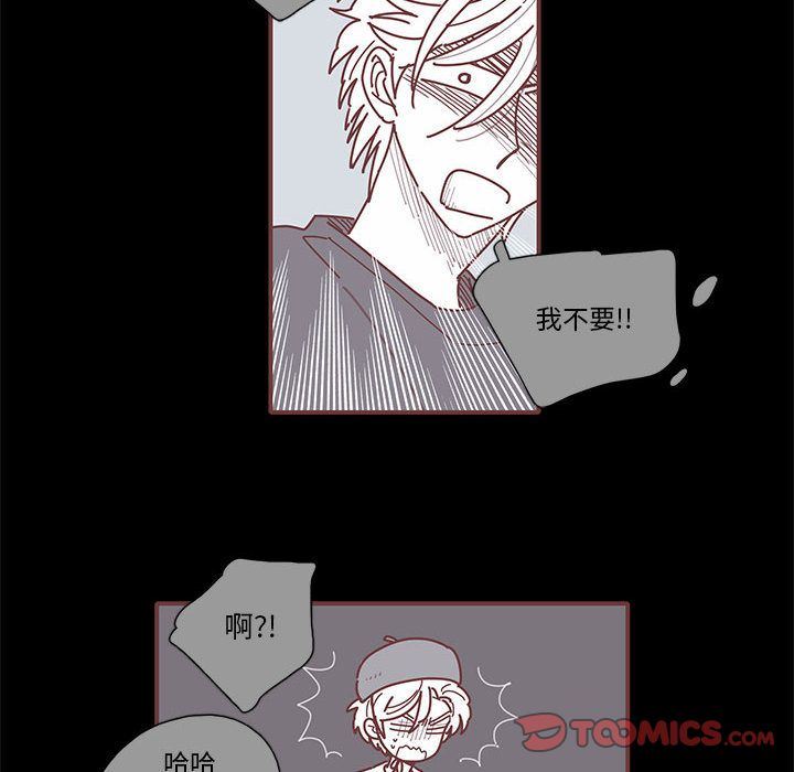 恋上你的声音 恋上你的声音:第11话