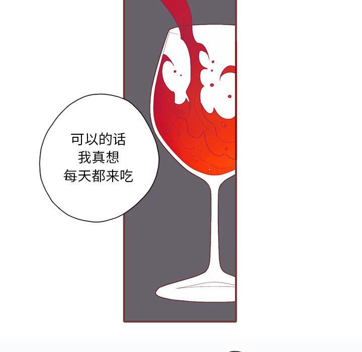 恋上你的声音 恋上你的声音：第46话