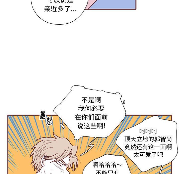 恋上你的声音 恋上你的声音：第50话