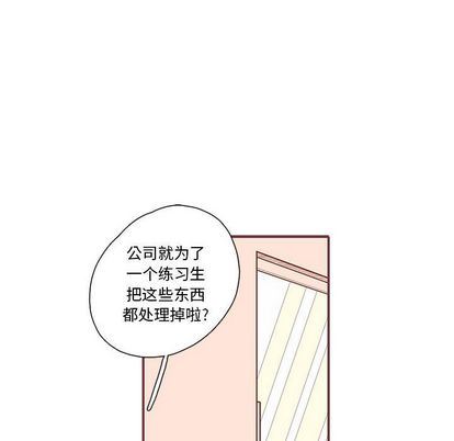 恋上你的声音 恋上你的声音:第24话