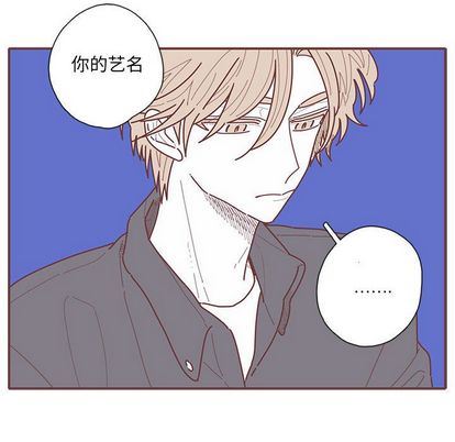 恋上你的声音 恋上你的声音:第24话
