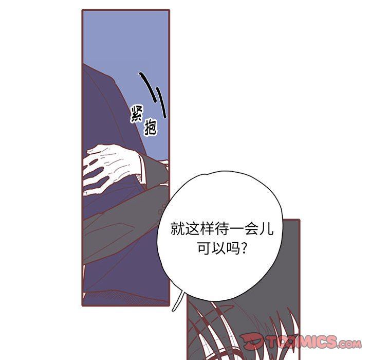 恋上你的声音 恋上你的声音：第49话