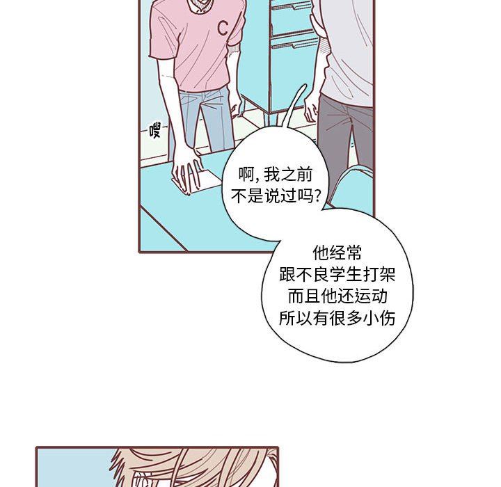 恋上你的声音 恋上你的声音：第50话