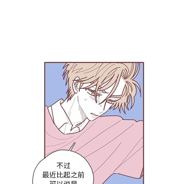 恋上你的声音 恋上你的声音：第50话