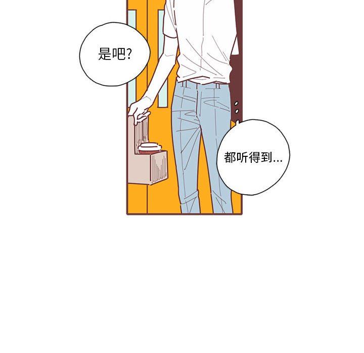 恋上你的声音 恋上你的声音：第50话