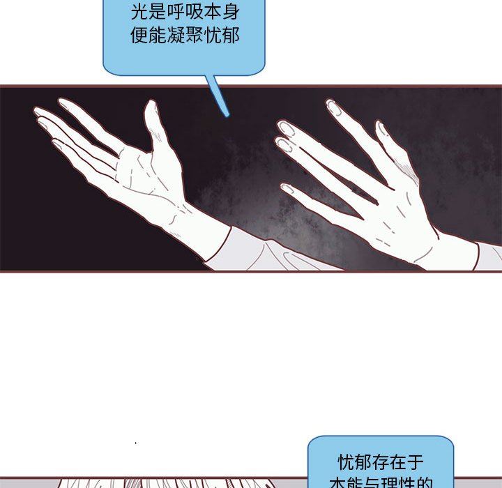 恋上你的声音 恋上你的声音：第28话